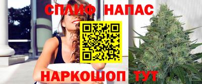 гашишное масло Кинель