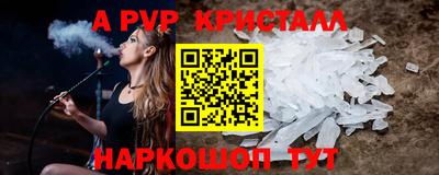 мефедрон VHQ Кимры