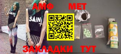 гашиш Балаково