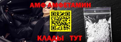 скорость Беслан