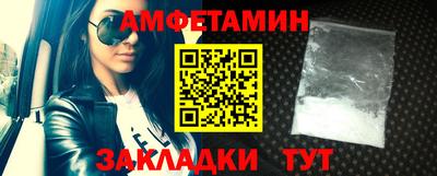 меф Балашиха