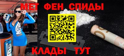 мефедрон VHQ Кимры