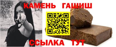 гашишное масло Кинель