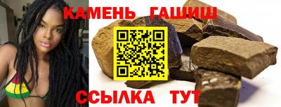 гашишное масло Кинель