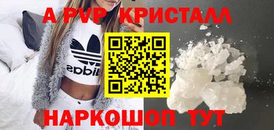 мефедрон VHQ Кимры
