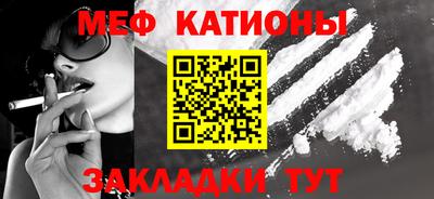 мефедрон VHQ Кимры