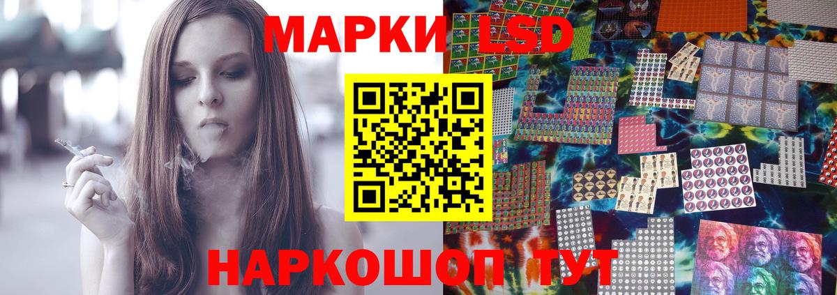 ЛСД экстази кислота  LSD-25 экстази ecstasy  Морозовск 