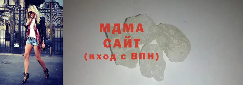 МДМА crystal  Морозовск 