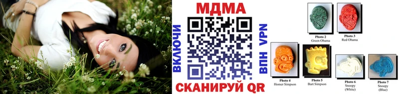МДМА кристаллы  hydra рабочий сайт  Морозовск 