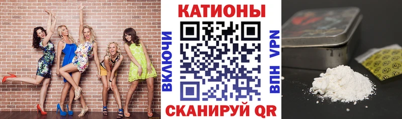 Меф мяу мяу  Морозовск 