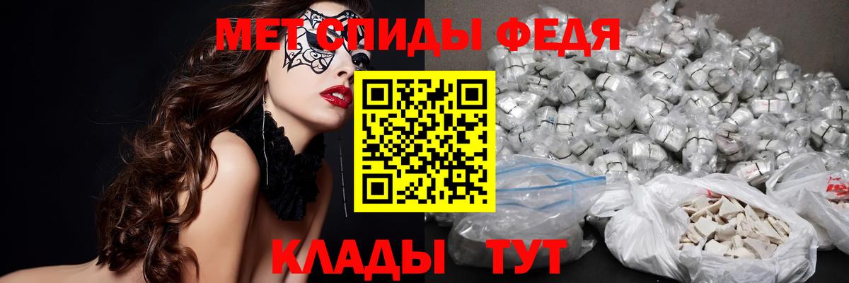 Метамфетамин пудра  МЕТАМФЕТАМИН  Метамфетамин пудра  Морозовск  Вход с VPN 