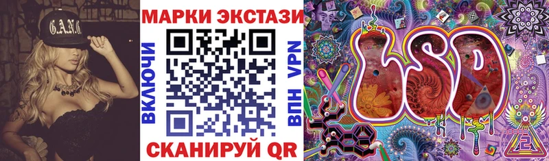 Марки 25I-NBOMe 1,5мг  это формула  Морозовск  ОМГ ОМГ ТОР 