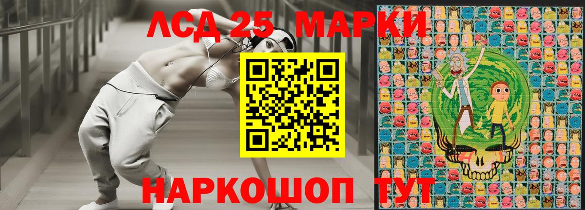 Морозовск  Марки NBOMe 1,8мг  Марки NBOMe 1,8мг  Вход с VPN 