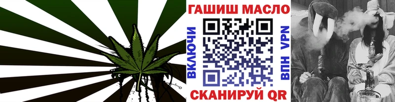 Дистиллят ТГК гашишное масло  где купить наркоту  kraken ссылки  Морозовск 