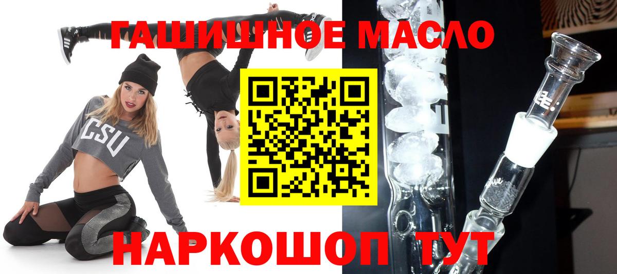 Дистиллят ТГК Wax  Дистиллят ТГК концентрат  Морозовск  Вход с VPN 