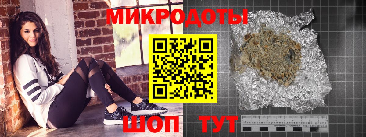 Псилоцибиновые грибы Magic Shrooms Морозовск