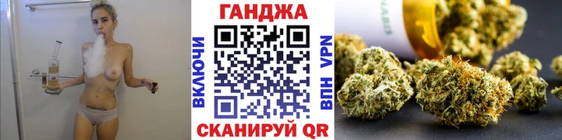 Бошки Шишки планчик Морозовск