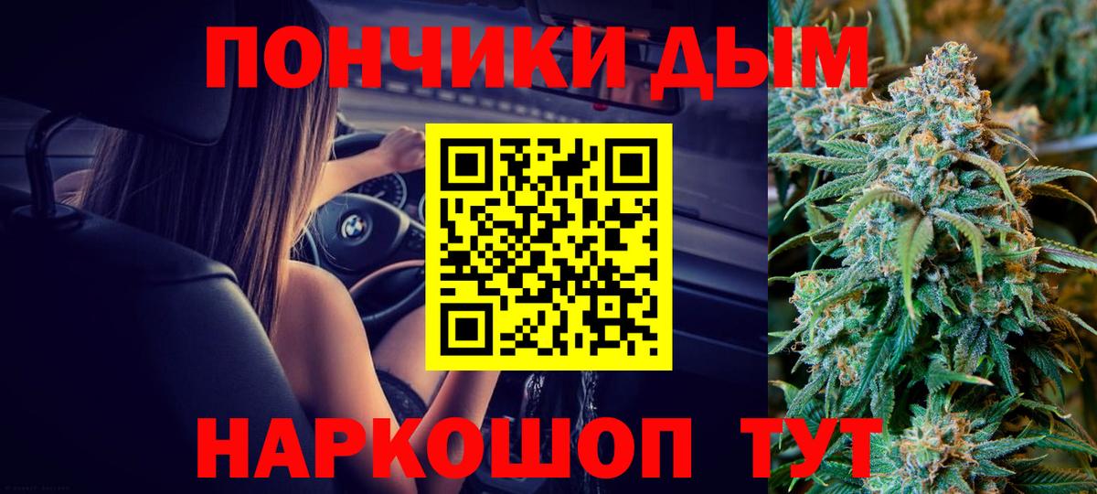 Бошки марихуана White Widow Морозовск