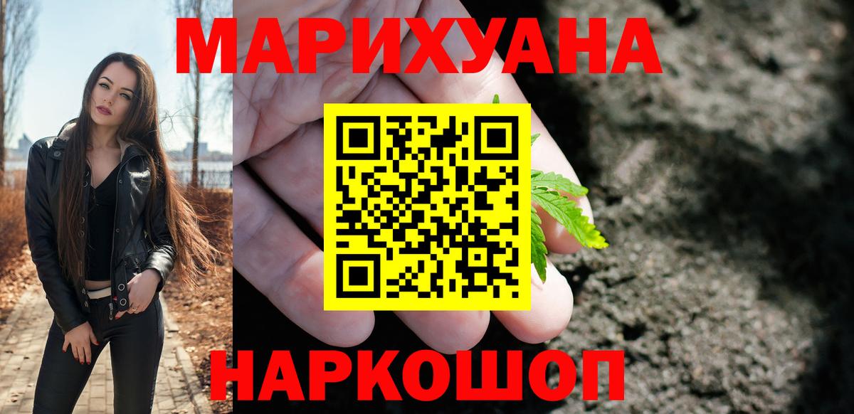 COCAIN Морозовск