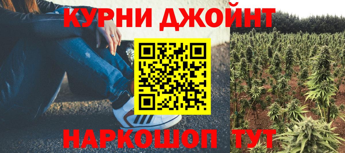 Шишки марихуана гибрид  Бошки марихуана гибрид  Морозовск 